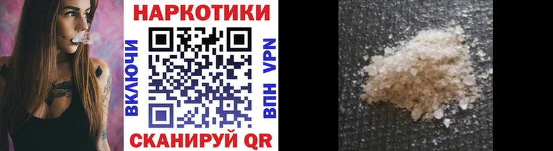 Купить Переславль-Залесский МАРИХУАНА Меф КОКАИН ГАШ