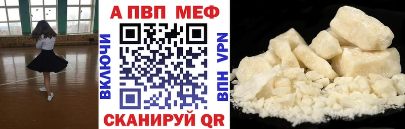 Alpha PVP Соль  Переславль-Залесский 