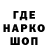 Амфетамин 97% Nush Akama