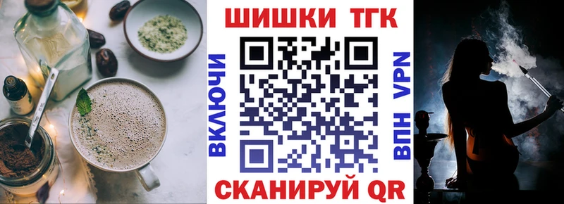Cannafood конопля  Переславль-Залесский 
