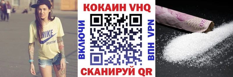 darknet наркотические препараты Переславль-Залесский Cocaine Эквадор