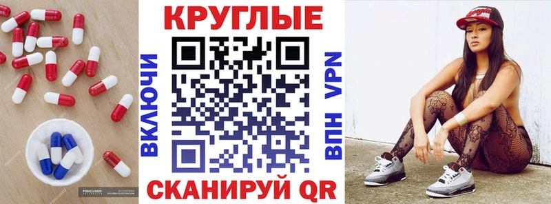 Ecstasy 250 мг  Переславль-Залесский 