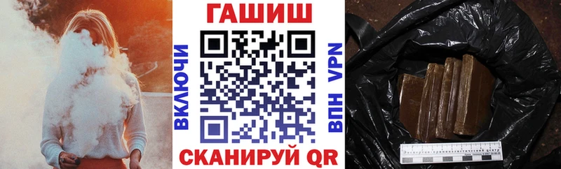 ГАШИШ hashish  Переславль-Залесский 