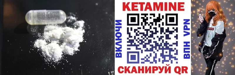 Кетамин ketamine Переславль-Залесский