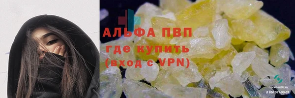 альфа пвп Алексеевка