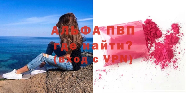 альфа пвп Алексеевка