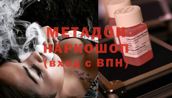 стаф Абаза