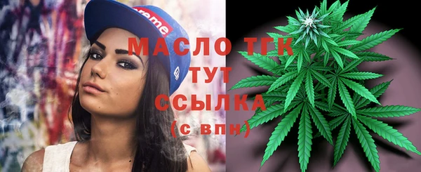гашишное масло Абдулино