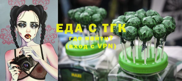 меф Нязепетровск