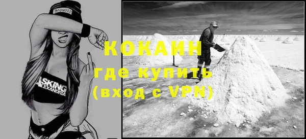 стаф Абаза