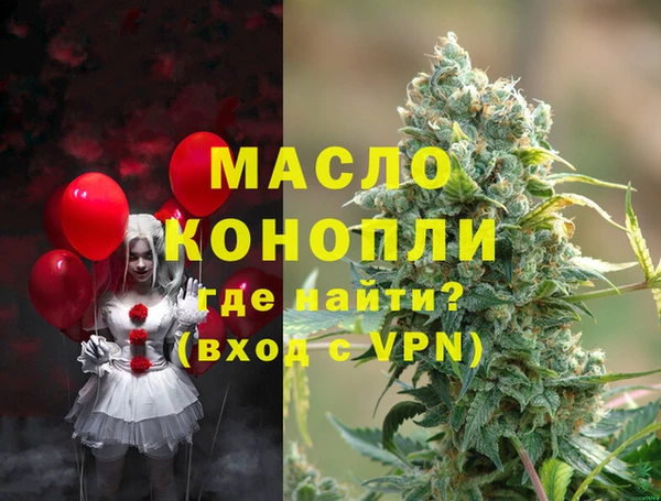 меф Нязепетровск