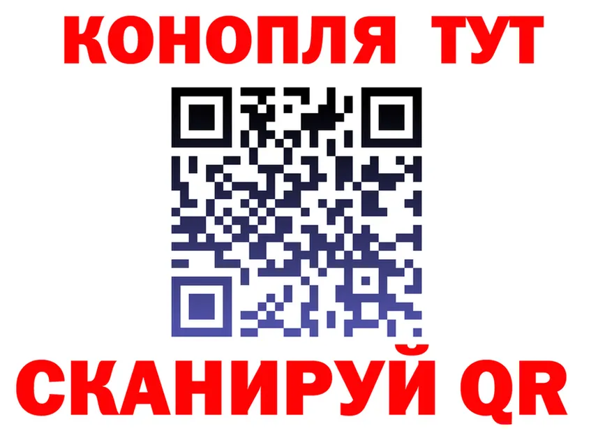 МАРИХУАНА план ТОР это мега Переславль-Залесский