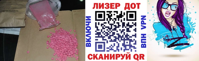 Лсд 25 экстази кислота  omg   Переславль-Залесский  даркнет сайт 