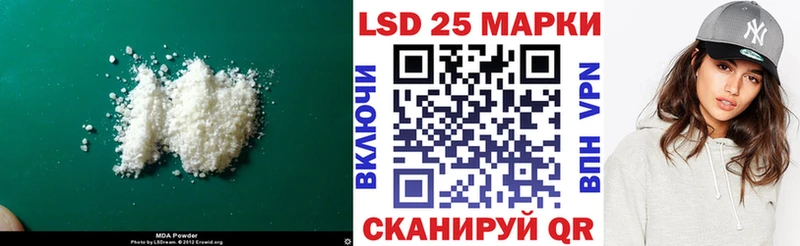 LSD-25 экстази кислота Переславль-Залесский