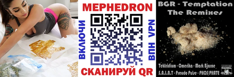 KRAKEN маркетплейс  даркнет сайт  Переславль-Залесский  Меф VHQ 