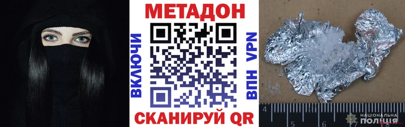дарнет шоп  Переславль-Залесский  Метадон кристалл 