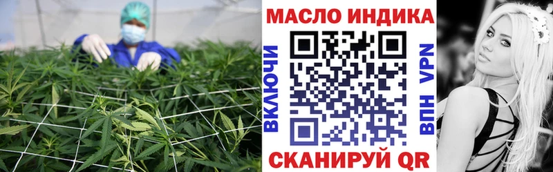 Дистиллят ТГК Wax  где найти   mega ссылки  Переславль-Залесский 